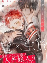 女神漫画下拉式免费-命运之绊