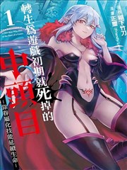 女神漫画下拉式免费-星月神话